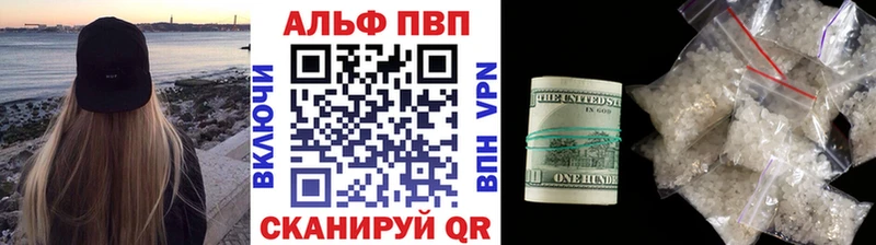 Купить  Переславль-Залесский  A-PVP СК 