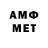 МЕТАДОН мёд Mr _PrIzRaK_prodaction