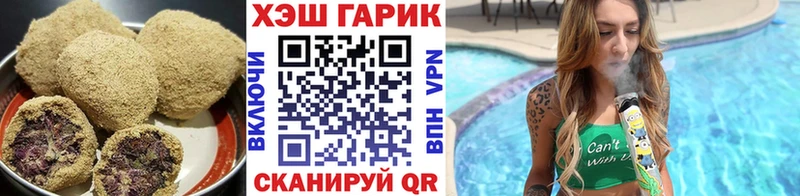 Canna-Cookies марихуана  Купить закладки  Переславль-Залесский 