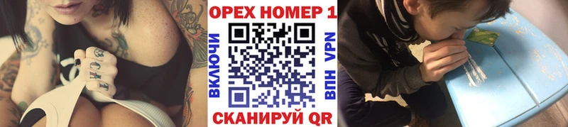 Купить  Переславль-Залесский  COCAIN Fish Scale 