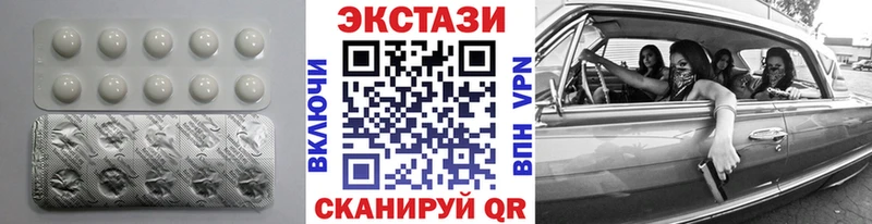 Купить закладки  Переславль-Залесский  Экстази MDMA 