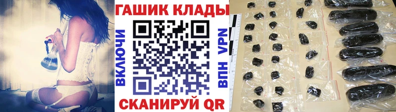 Гашиш хэш  Купить закладки  Переславль-Залесский 