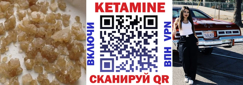 Купить закладки  Переславль-Залесский  КЕТАМИН ketamine 