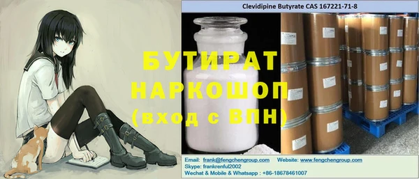 мет Беломорск