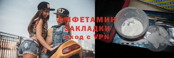 спиды Балахна