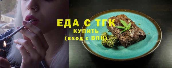 мет Беломорск