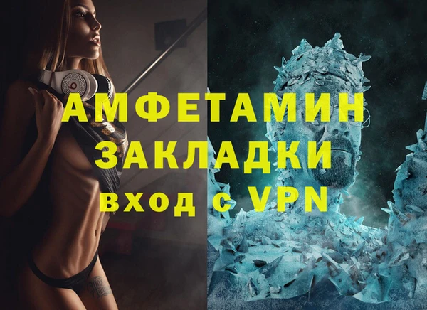 мескалин Баксан