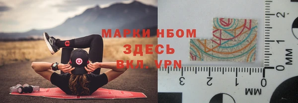 альфа пвп Белокуриха