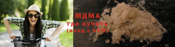 альфа пвп Белокуриха