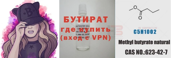 мет Беломорск