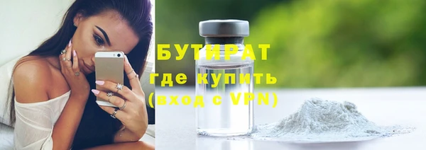 мет Беломорск