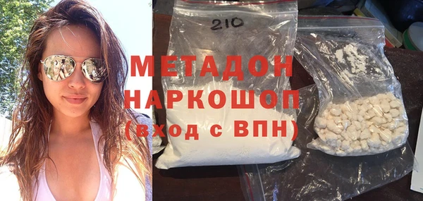 гашишное масло Балабаново