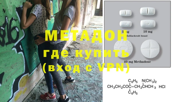 альфа пвп Белокуриха