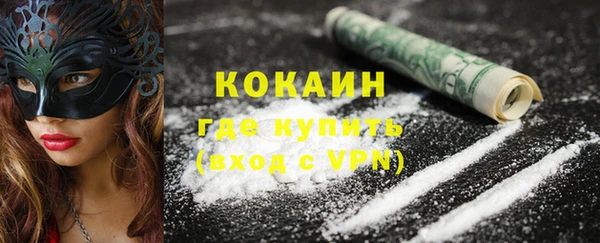 спиды Балахна
