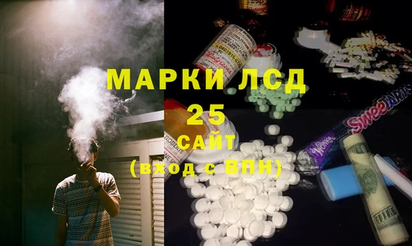 спиды Балахна