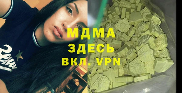 спиды Балахна