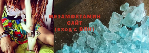 мет Беломорск