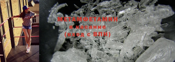 мет Беломорск