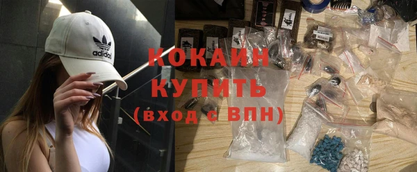 спиды Балахна
