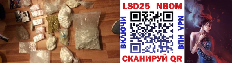 Купить закладки  Переславль-Залесский  LSD-25 экстази кислота 