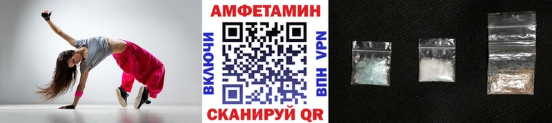 МЕТАМФЕТАМИН пудра  Купить  Переславль-Залесский 