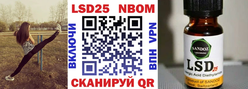 Купить  Переславль-Залесский  Марки NBOMe 1500мкг 
