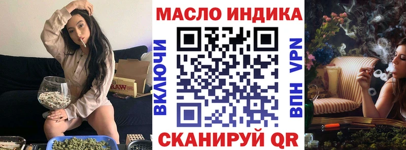 Купить  Переславль-Залесский  Дистиллят ТГК Wax 
